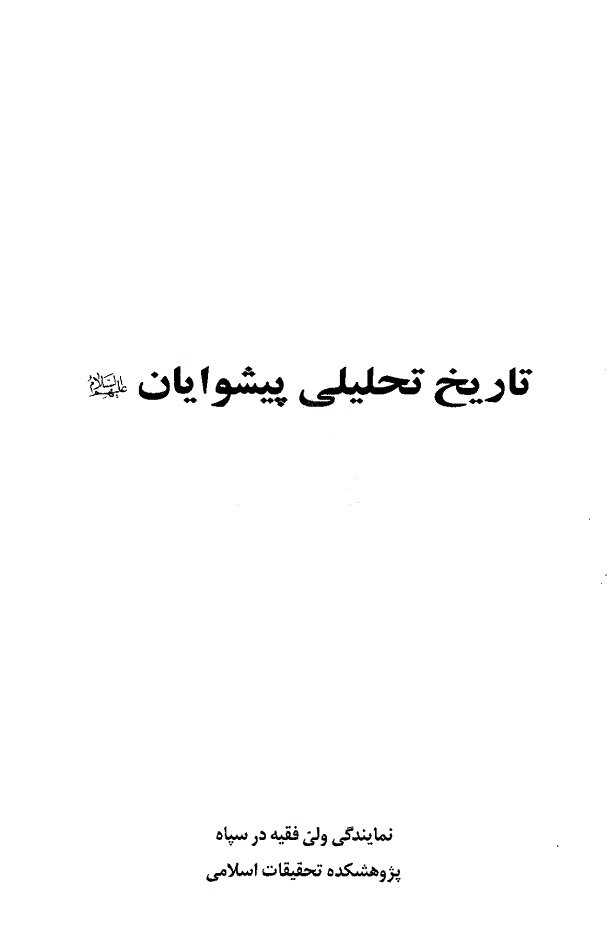 A close-up of a white background

Description automatically generated