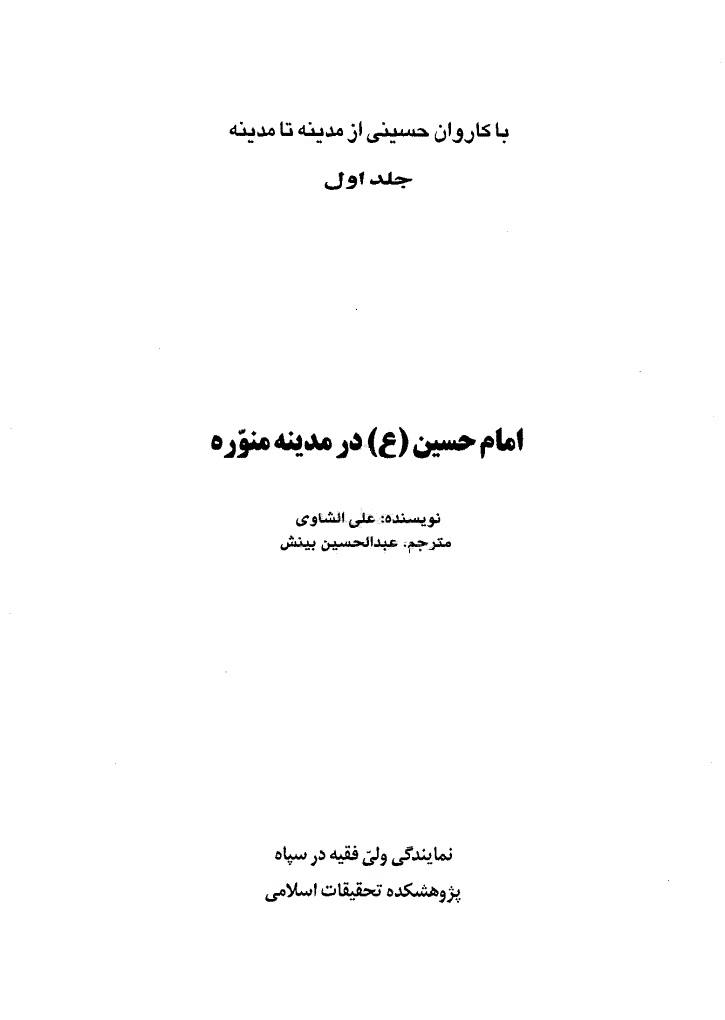 A white paper with black text

Description automatically generated